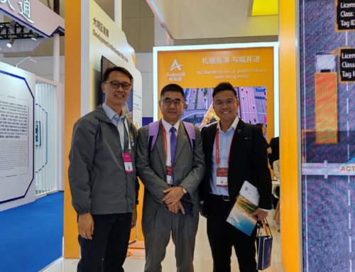 The 29th ITS World Congress was held in Suzhou International Expo Centre China from 16 to 12 October 2023. ITS-HK Vice President Mr. Steven Lui, Council Member Mr. Paul Xia and Honorary Secretary Mr. Owen Leung were visiting in Autotoll’s Booth.